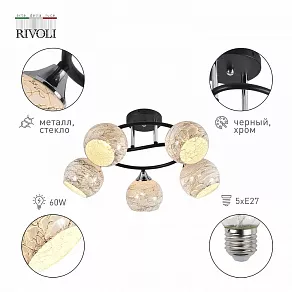 Люстра на штанге Rivoli Melissa Б0054902