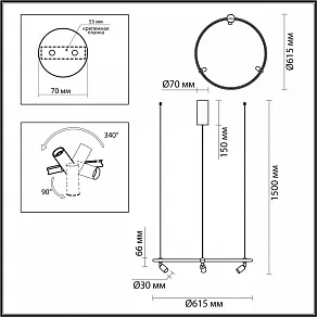 Подвесная люстра Odeon Light Keanu 7026/52L