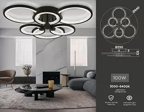 Потолочная люстра Ambrella FA FA4092