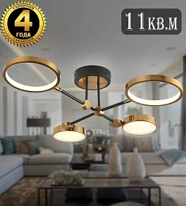Потолочная люстра Natali Kovaltseva LOFT LED LED LAMPS 81102/4C BRASS BLACK