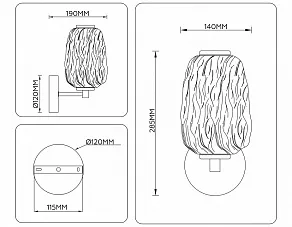 Бра Ambrella Light LH LH30108