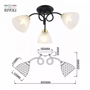 Потолочная люстра Rivoli Luiza Б0054903