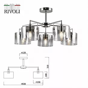 Люстра на штанге Rivoli Bonnie Б0055611