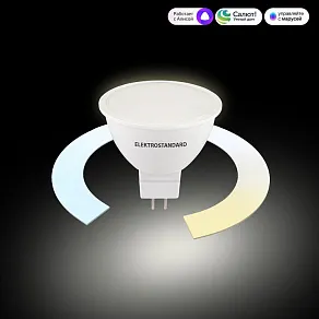 Лампа светодиодная с управлением через Wi-Fi Elektrostandard Умная лампа G5.3 BLG5318