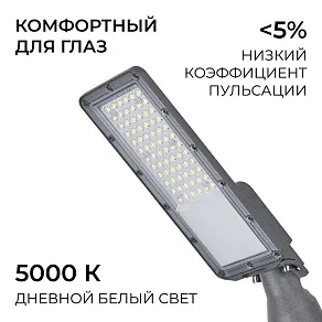 Консольный светильник Apeyron Electrics  29-14