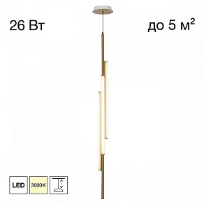 Подвесной светильник Citilux SIGNATURE CL247063