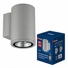 Светильник на штанге Uniel ULU-S UL-00011083