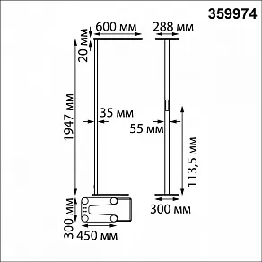 Торшер Novotech LEDO 359974