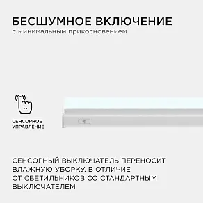 Накладной светильник Apeyron Electrics  30-06