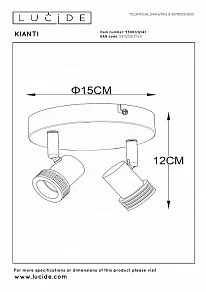 Спот Lucide Kianti 53901/12/41