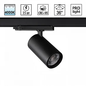 Светильник на штанге Novotech PORT 359576