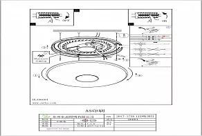 Накладной светильник Eglo ПРОМО Voltago-C 96684