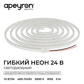 Шнур световой Apeyron Electrics  17-300