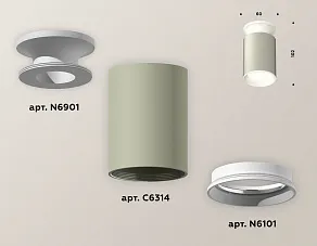Накладной светильник Ambrella XS XS6314061
