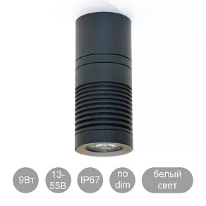Потолочный светильник ABC Lighting AV1 Ceil одноцветный 9Вт 13-55В