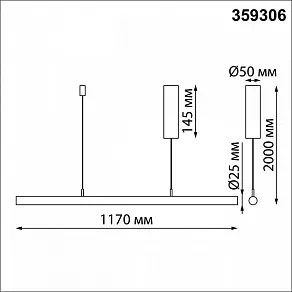 Подвесной светильник Novotech FERMO 359306