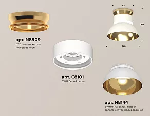 Накладной светильник Ambrella XS XS8101061