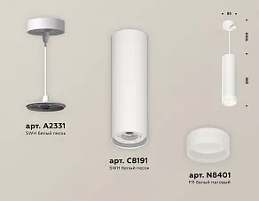 Подвесной светильник Ambrella XP XP8191002