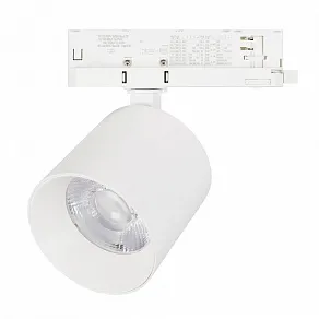 Светильник на штанге Arlight DYKE 052290