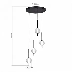 Подвесной светильник ST-Luce Peek SL6120.403.04