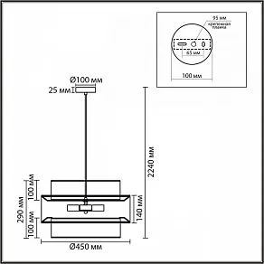 Подвесной светильник Lumion PALERMO 8281/4