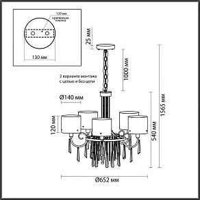 Подвесная люстра Odeon Light Nicole 4886/5