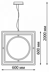 Подвесной светильник Novotech Ondo 359179