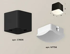 Накладной светильник Ambrella XS XS7806041