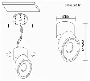 Светильник на штанге ST-Luce ST652 ST652.542.12