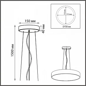 Подвес Sonex Quasar 7755 (7757)/L
