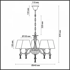 Подвесная люстра Lumion Kimberly 4408/5