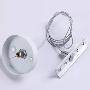 Подвес для трека Ambrella GL GL3626