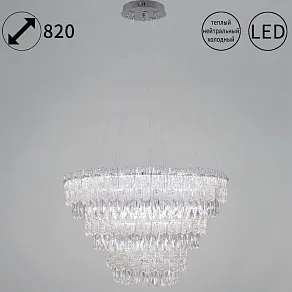 Подвесная люстра Reluce 8806 08806-0.4-03