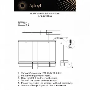 Подвесной светильник Aployt Merod APL.071.03.55