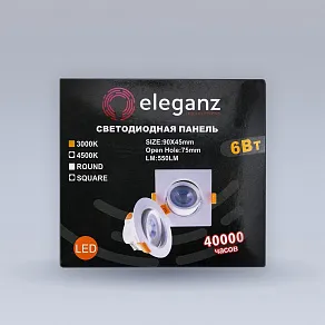 Встраиваемый светильник Eleganz  EL-0013