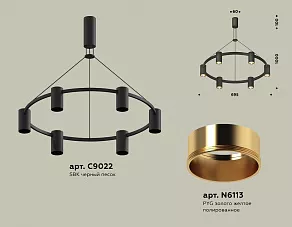 Подвесная люстра Ambrella XB XB9022152