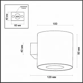 Бра Odeon Light Lacuna 3581/1W