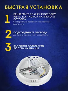 Потолочная люстра AM-Group SATURN SATURN SP6 CR