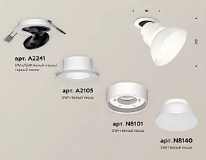 Спот Ambrella XM XM8101600