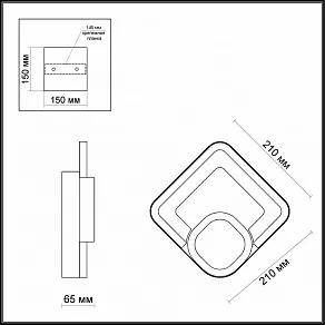Бра Odeon Light Leo 4023/24WL