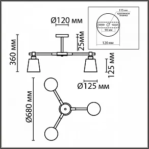 Люстра на штанге Lumion Rosalina 8098/3C