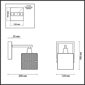 Бра Lumion Cubo 4411/1W