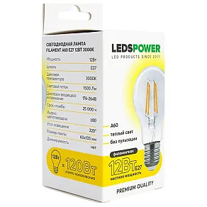 Лампа светодиодная LEDS POWER A60 E27 12Вт 3000K 007137