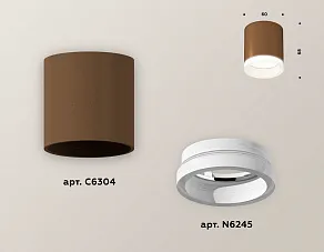 Накладной светильник Ambrella XS XS6304040
