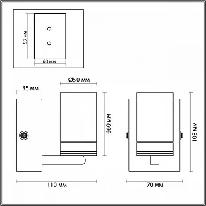 Бра Lumion Wagner 5223/5WL