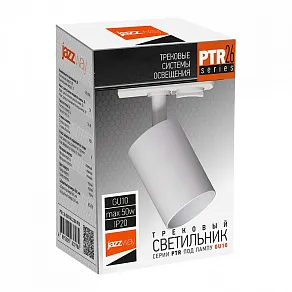 Светильник на штанге Jazzway  PTR  26 GU10 WH IP20