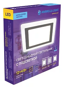 Встраиваемый светильник Ambrella DCR DCR394