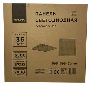 Светильник для потолка Армстронг Apeyron Electrics  42-006