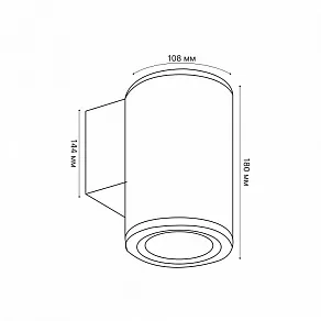 Светильник на штанге Uniel ULU-S UL-00010846