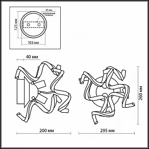 Накладной светильник Odeon Light Galora 2688/2W